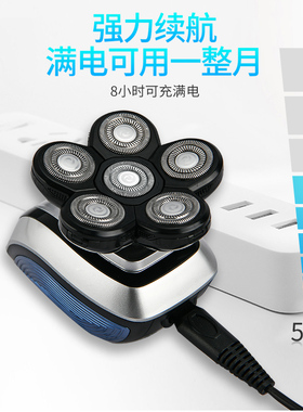 明星推荐商场同款光头神器剃光头