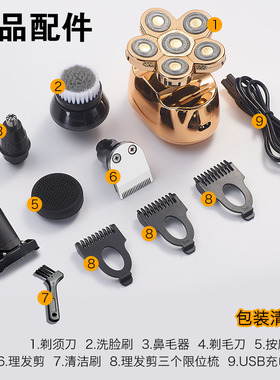 约克神器专用六头电动剃须刀
