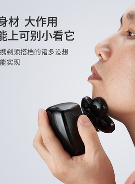 德国约克剃光头神器电动刮光头刀