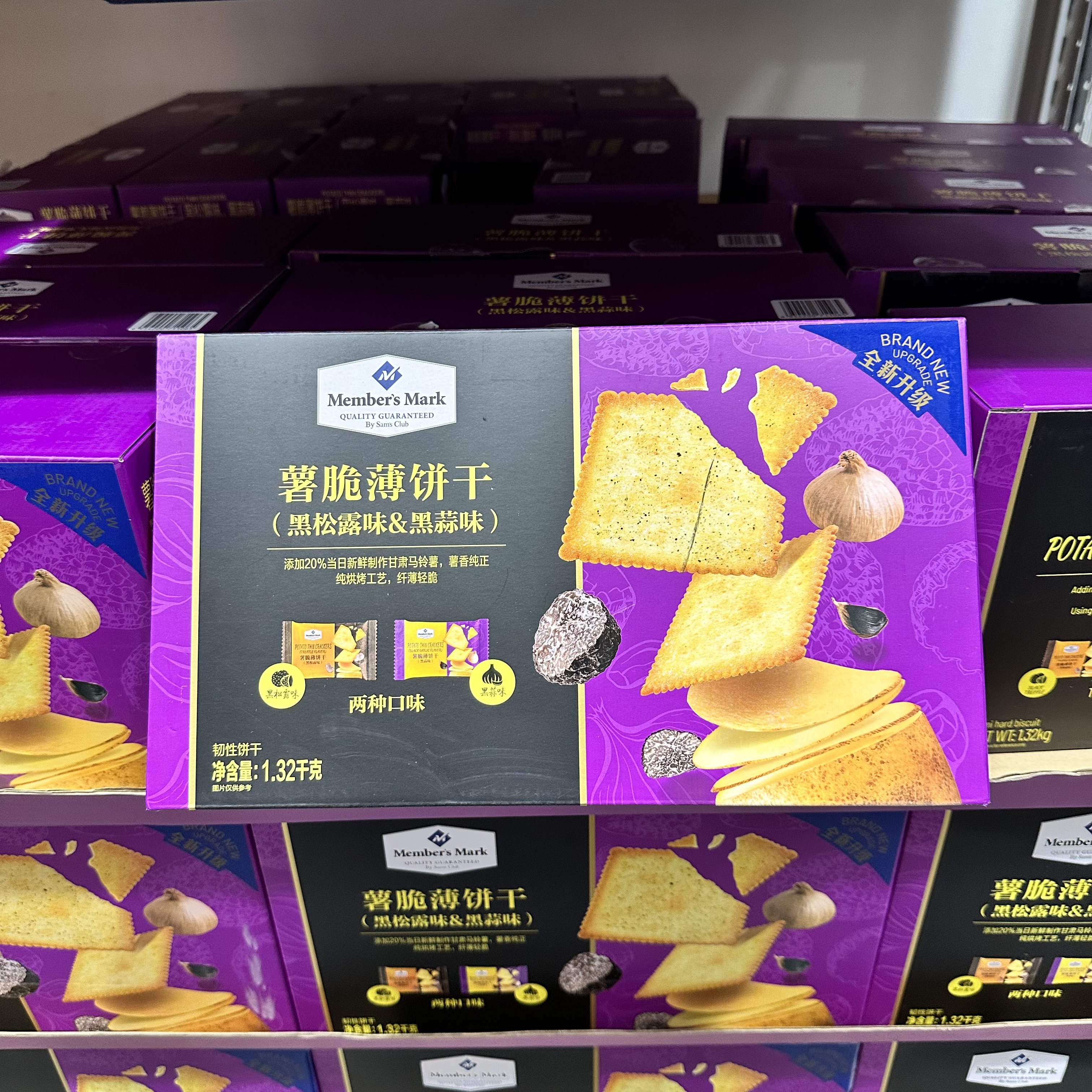 山姆会员超市代购Member’s Mark黑松露味黑蒜味薯脆薄饼干1.32kg - 图0