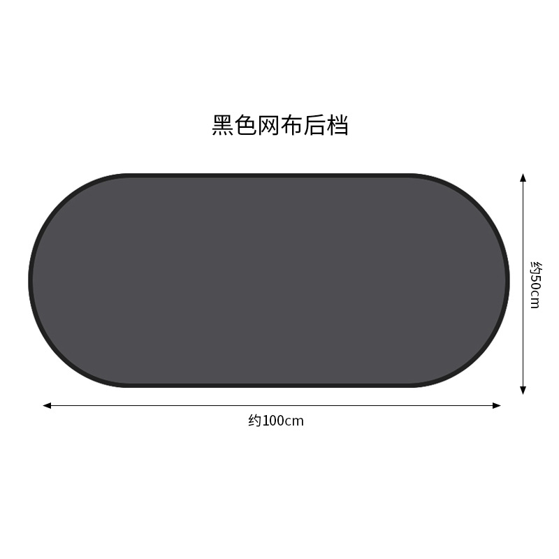 汽车遮阳挡遮阳板车用车内网纱帘吸盘式太阳侧窗车窗遮光防晒隔热 - 图3