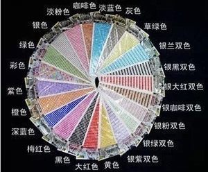 汽车装饰用品贴钻手机水钻贴车身贴钻车内饰改装用品钻贴水晶钻贴