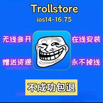 Giant Magic 2 stores online installation permanently sign Apple free from jailbreak