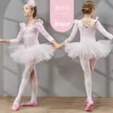 咔萌琪 Детский осенний лонгслив, спортивная одежда для раннего возраста, гимнастический костюм