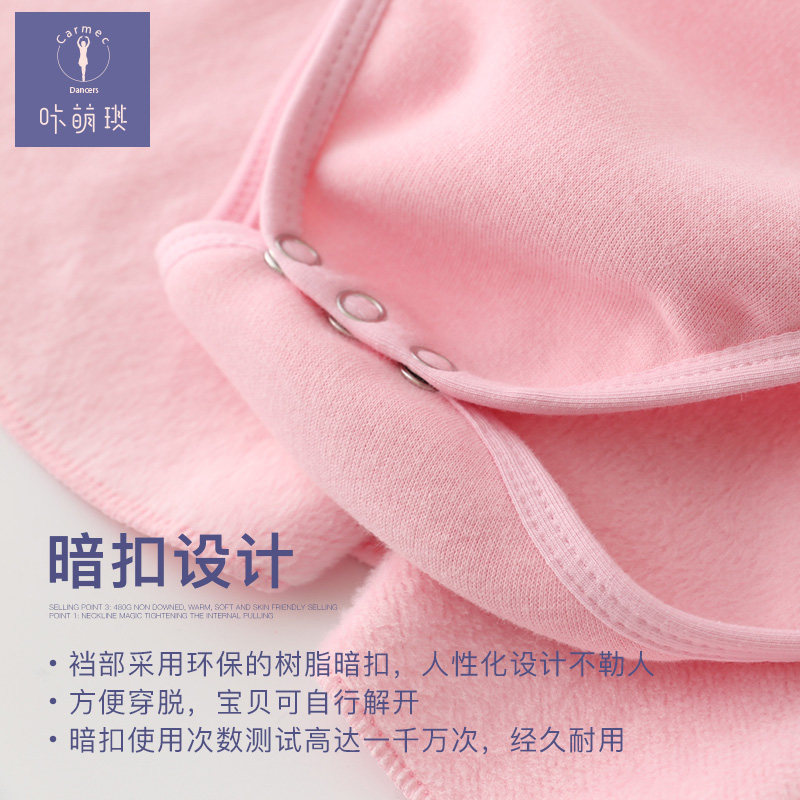 儿童冬季加绒长袖考级体操芭蕾舞裙 咔萌琪儿童演出服