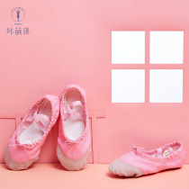 Children Dance Shoes Dancing Shoes Soft-bottom Baby Girl Practice Shoes Cat Paw Shoes Toddlers Yoga Shoes Ballet Dancer