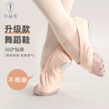 Детские туфли, обувь для раннего возраста, балетки