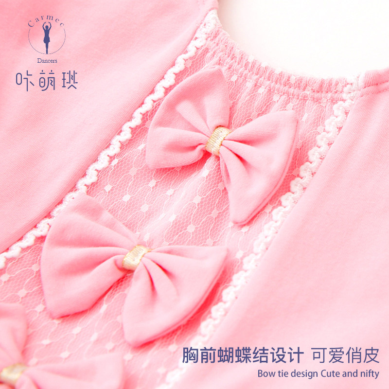 咔萌琪儿童舞蹈服装女童秋季演出服 咔萌琪儿童演出服