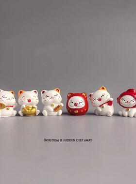 可爱元宝招财猫咪公仔萌粒diy装饰品盲袋配件车载桌面手工小摆件
