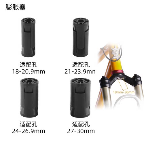 适用airtag自行车前叉下管支架保护壳山地车防盗前叉膨胀锁紧支架 - 图2