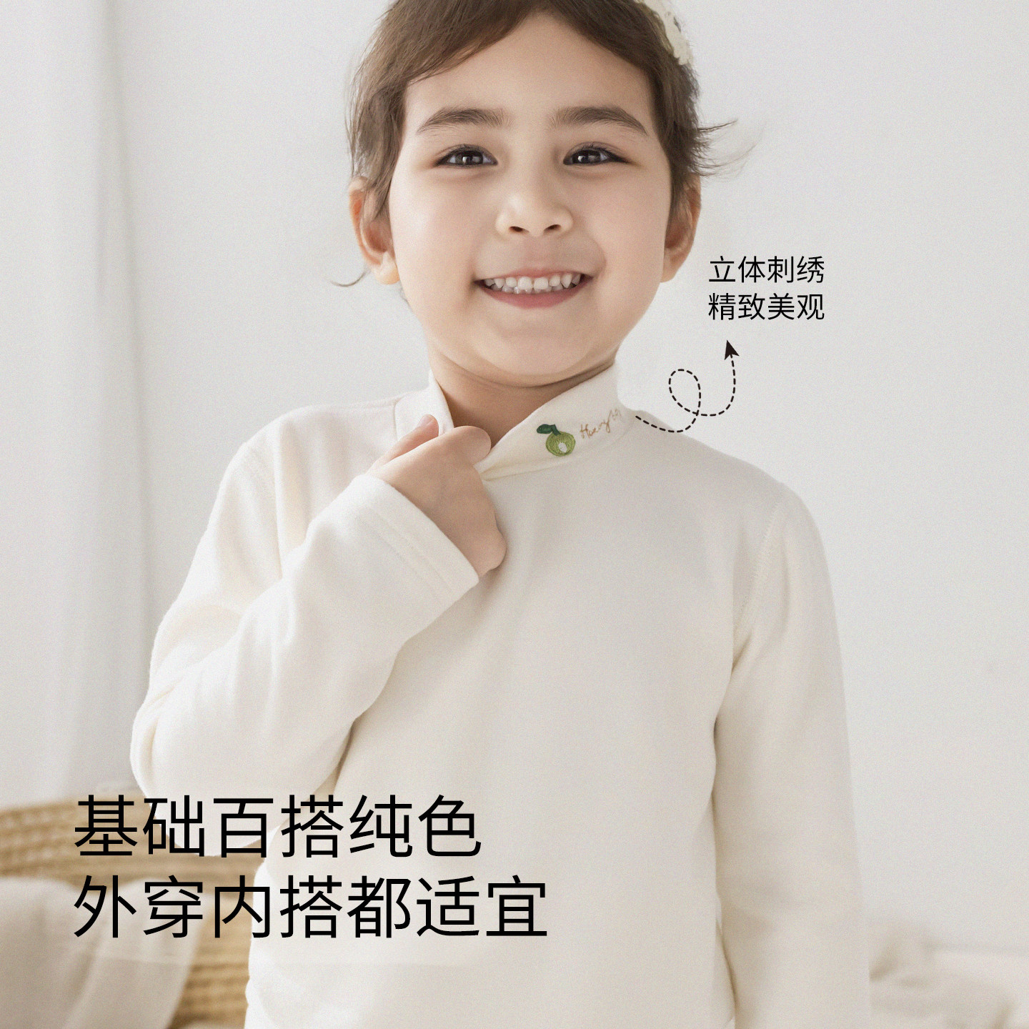 宝宝保暖上衣半高领儿童男女童家居服秋冬宝宝内搭婴幼儿打底衫,淘宝优惠券,粉丝福利购,淘宝优惠卷