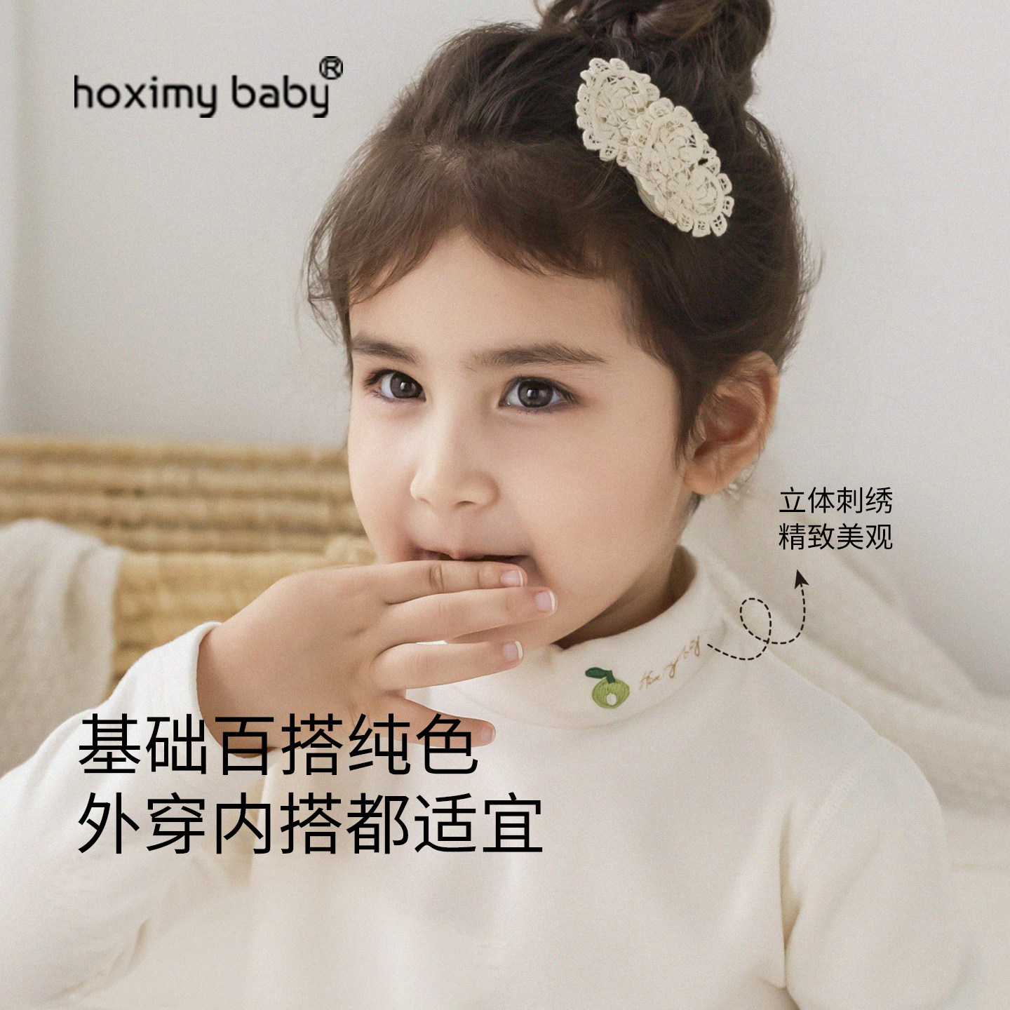 宝宝保暖上衣半高领儿童男女童家居服秋冬宝宝内搭婴幼儿打底衫,淘宝优惠券,粉丝福利购,淘宝优惠卷