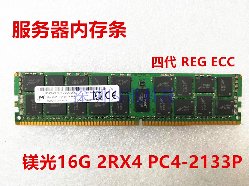 SK/海力士 16G 内存DDR4 PC4-2133P  ECCREG四代服务器内存条 X99 - 图1