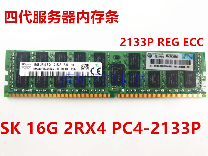 三星16G 32G PC4-2133 2400 2666 2933 3200ECC REG服务器内存X99 - 图1