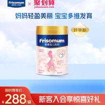 Mevegan Canon Imported Mom Formula Milk Powder 0-Paragraph 900g Single Jar