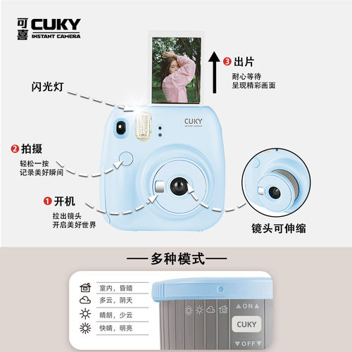 CUKY可喜拍立得相机一次成像拍立得mini12迷你相机拍立得相机套装 - 图2