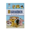 漫画历史故事杂志 有声伴读 中国少年儿童出版社 小学初中生幽默趣味历史知识书中国儿童读物课外阅读过刊,淘宝优惠券,粉丝福利购,淘宝优惠卷