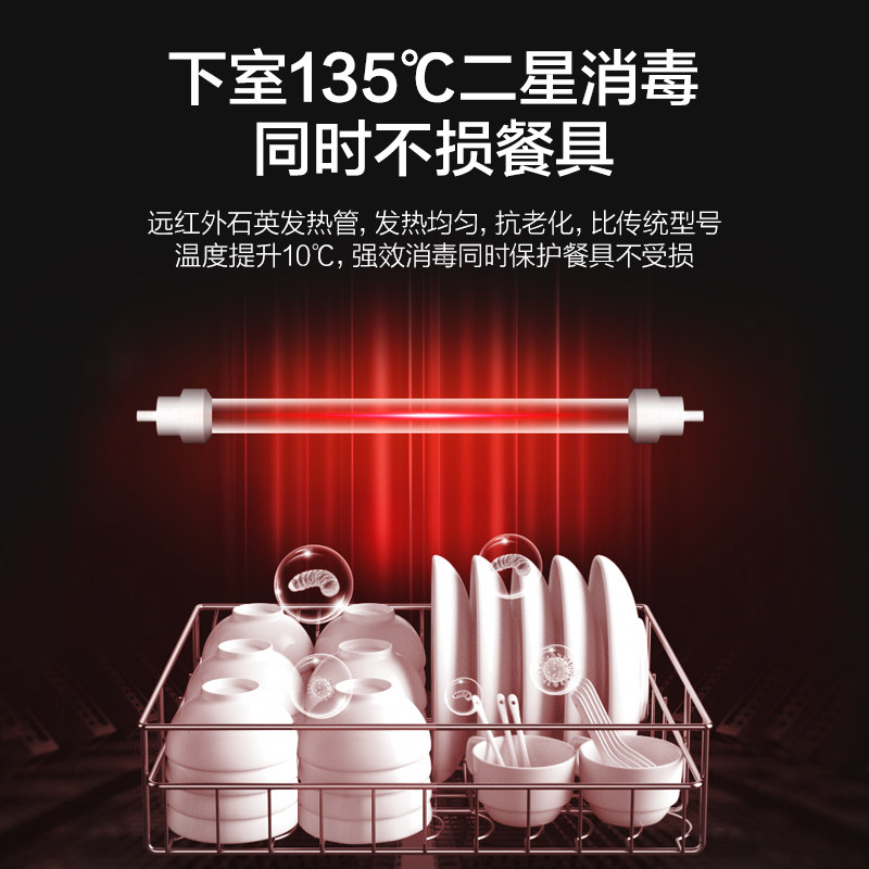 vanward /万和消毒柜碗筷消毒碗柜 vanward万和消毒柜