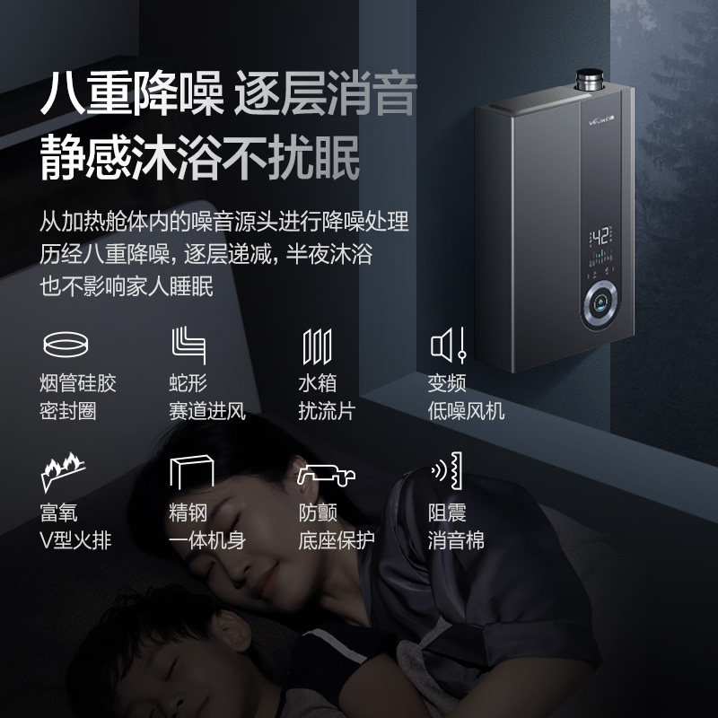 万和小体积水伺服家用天然气零冷水 vanward万和燃气热水器