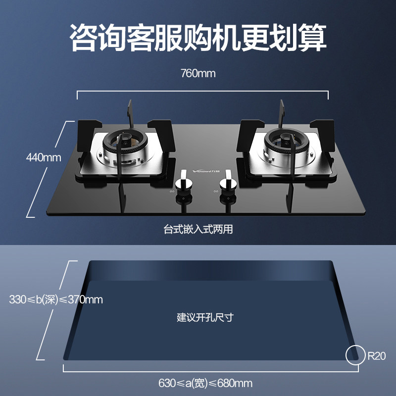 万和嵌入式燃气灶煤气家用炉灶天然气液化气台式猛火双灶具不锈钢_虎窝淘