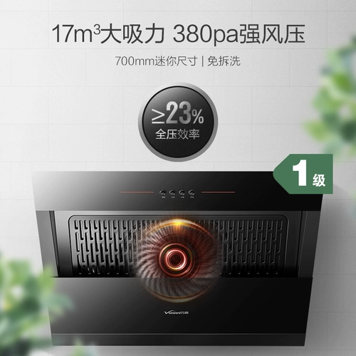 Wanhe насосной насосной газовой плитки набор еды малая масляная поглощение