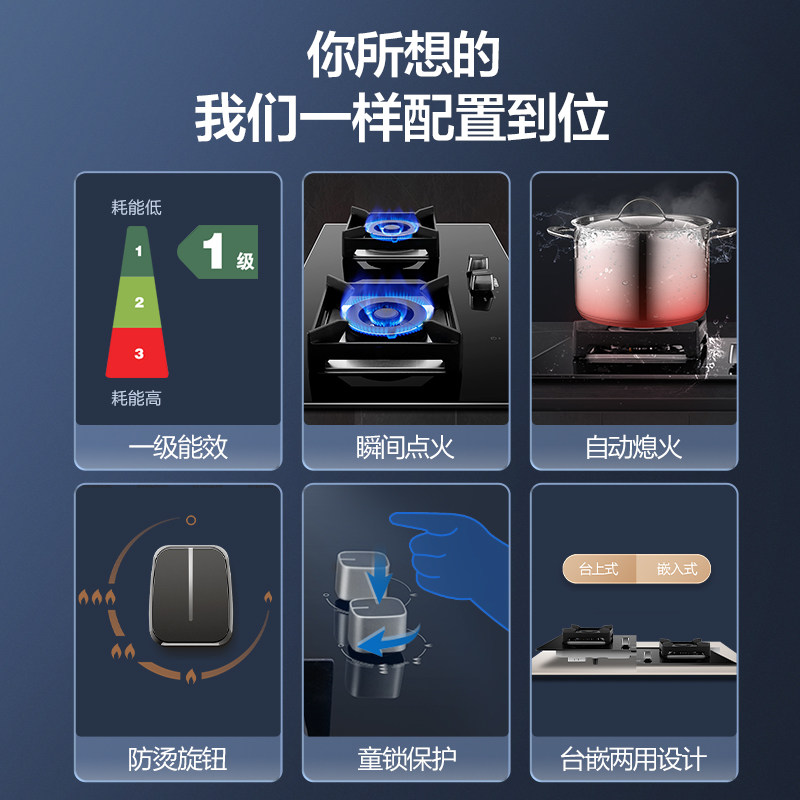 万和96家用天然气智能定时燃气灶 vanward万和燃气灶