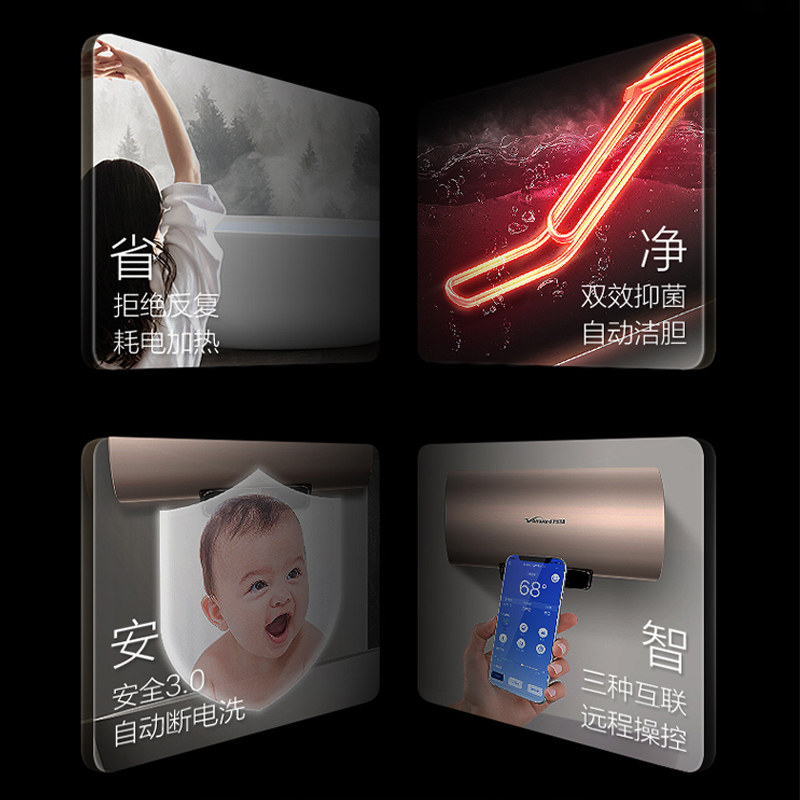 万和电家用卫生间小型60升电热水器 vanward万和电热水器