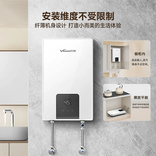 Wanhe Instant Electric Watere Heavert Home ванная комната быстро нагреть душ постоянную температуру переменную частоту ванну Небольшой водонагреватель