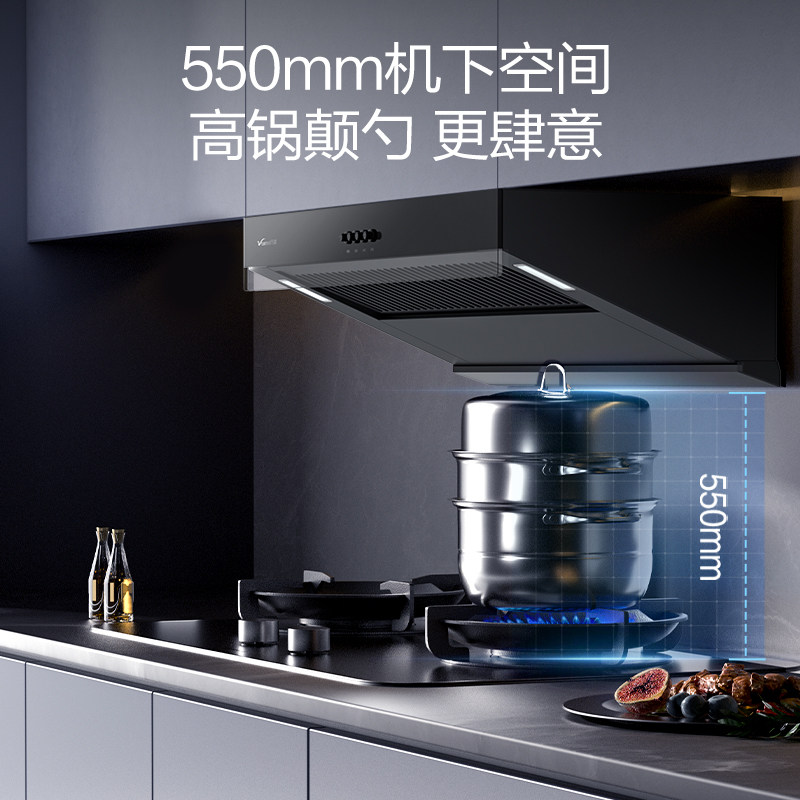  vanward万和油烟机