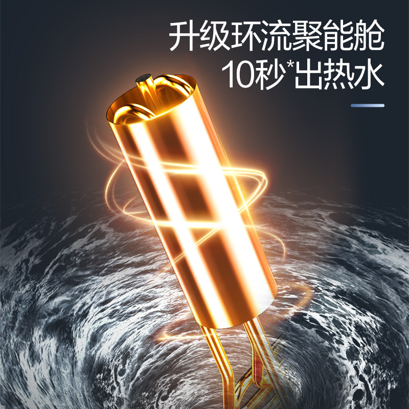  vanward万和电热水器