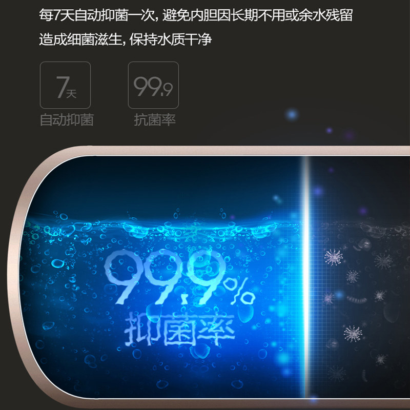 万和电家用卫生间小型60升电热水器 vanward万和电热水器