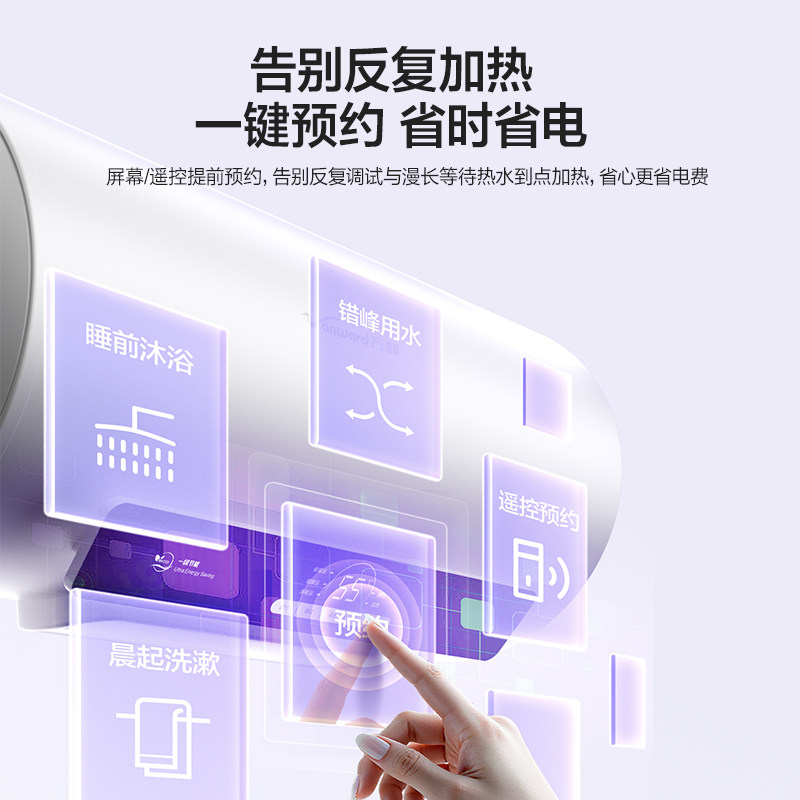 [政府补贴]万和电热水器家用速热洗澡卫生间60L出租一级节能Q2,淘宝优惠券,粉丝福利购,淘宝优惠卷