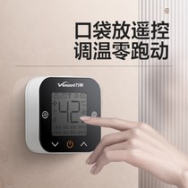 ten thousand and double screen intelligent control gas water heater small magic square bath controller