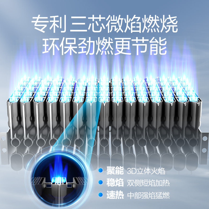  vanward万和燃气热水器