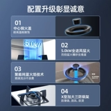 [Правительственная субсидия] Ванхе встроенная газовая плита газ домохозяйства сжиженный газовый газовый газовый столец.