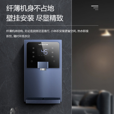 Трубопровод машин 万和br1管线机壁挂式即热饮水机家用智能速热直饮冷热一体机套装 30840