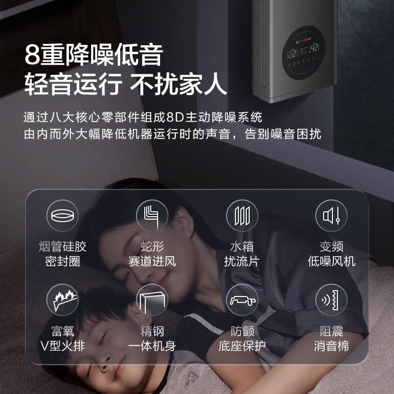 万和uv杀菌电家用天然气零冷水16升 vanward万和燃气热水器