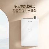 [Правительственная субсидия] Wanhe Cardamom Первый энергоэффективность с нулевой водопроводной водонагревателем с нулевой водонагревателем LS6 LS6