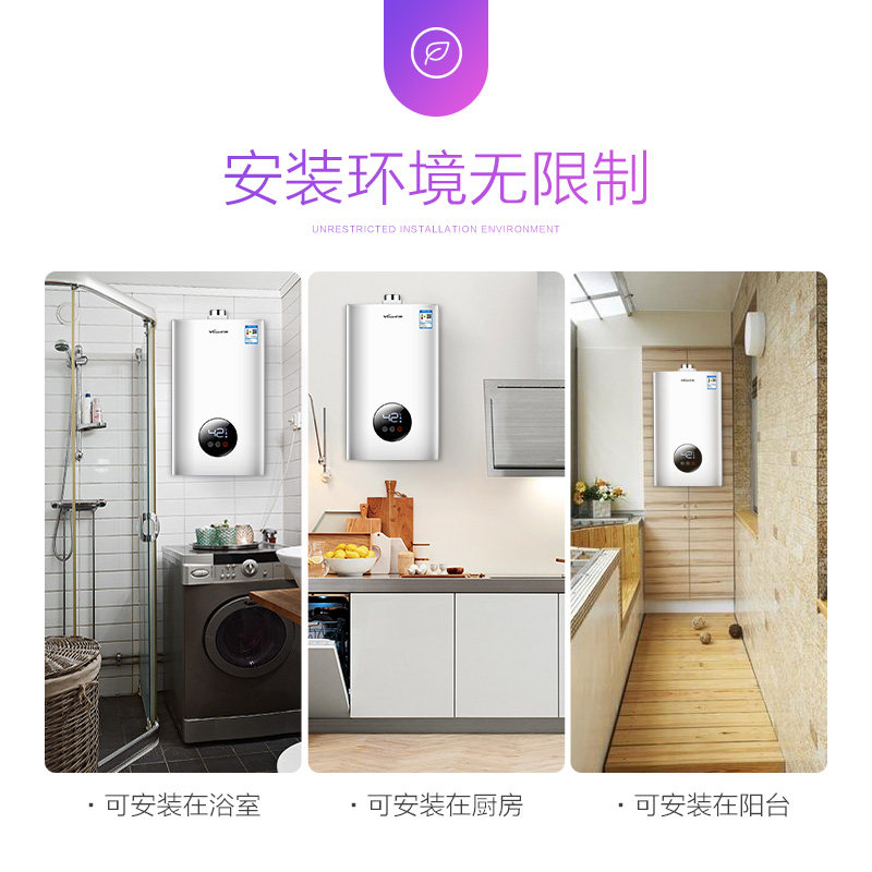 vanward /万和jsg24-310w12升燃气 vanward万和燃气热水器