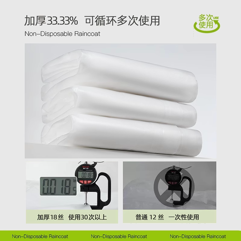 一次性雨衣成人外穿长款全身防暴雨户外登山旅游儿童加厚便携雨披