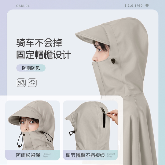 The large opening makes it easy to put on and take off the high-neck waterproof electric vehicle raincoat