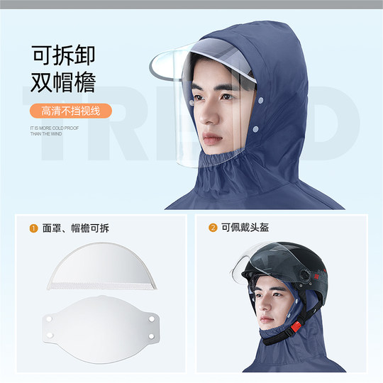 Новый очень большой и утолщенный тяжелый непромокаемый велосипедный плащ для мужчин.