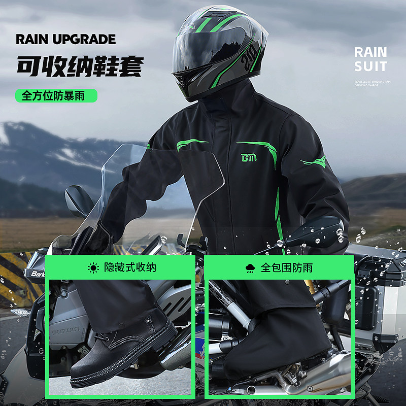 摩托车雨衣雨裤男女款成人外穿分体式外卖骑手单人全身防暴雨专用