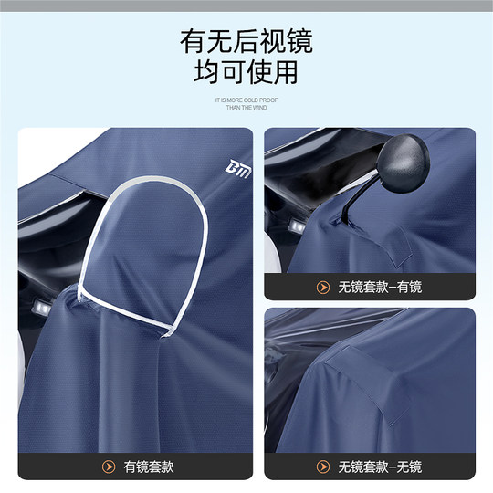 Новый очень большой и утолщенный тяжелый непромокаемый велосипедный плащ для мужчин.