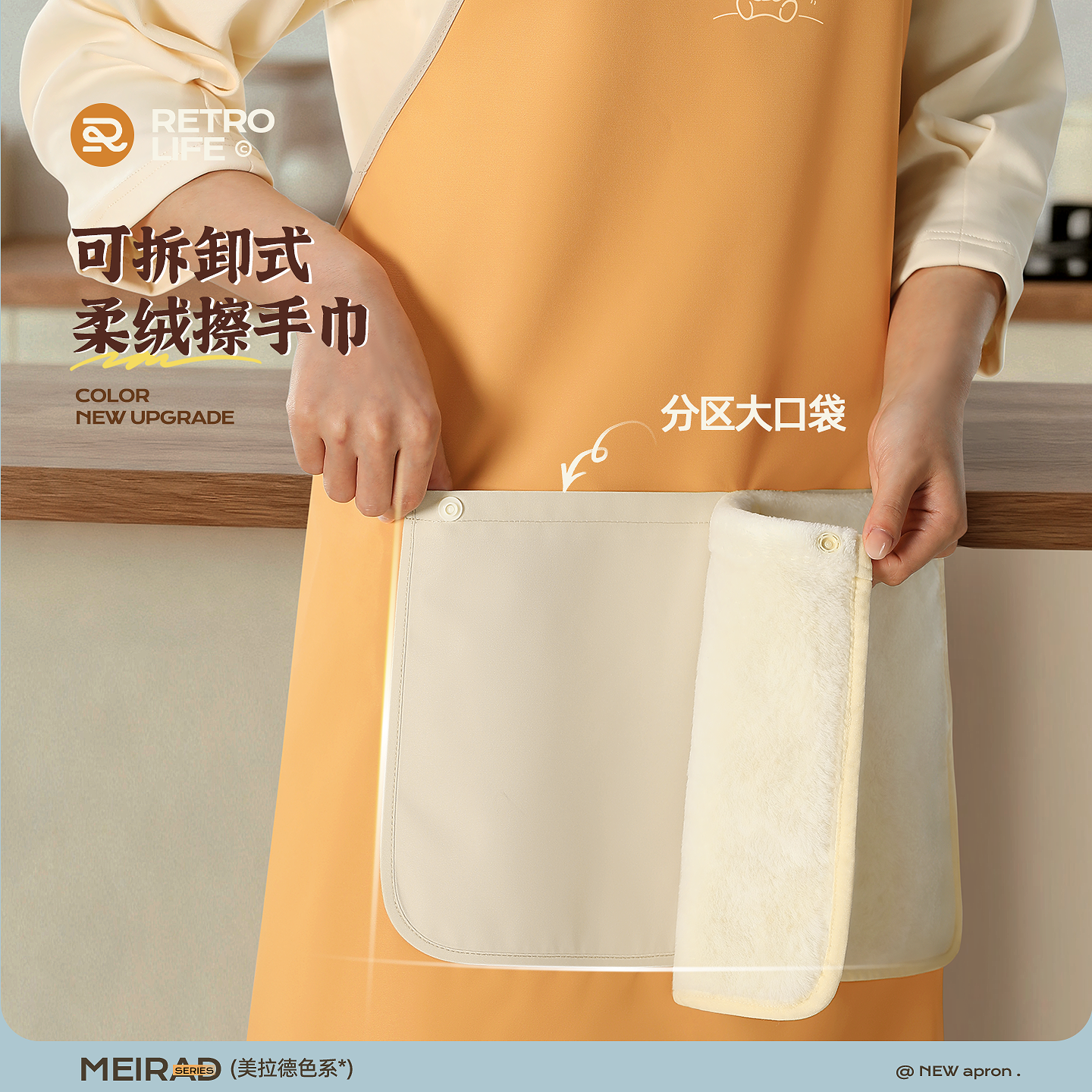 可拆卸加厚擦手巾围裙厨房家用2025新款防水防油女士罩衣年轻洋气,淘宝优惠券,粉丝福利购,淘宝优惠卷