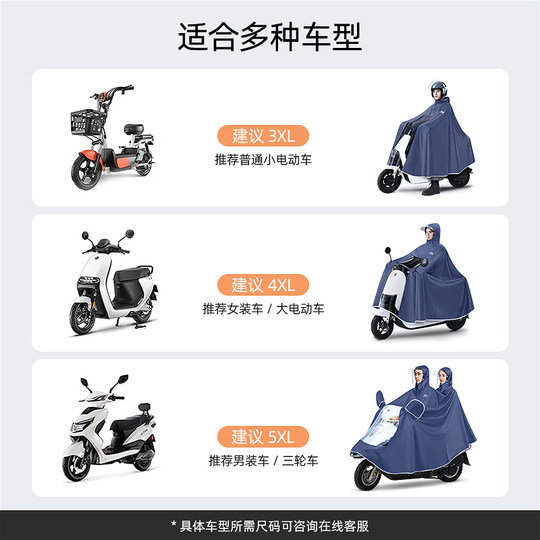 Новый очень большой и утолщенный тяжелый непромокаемый велосипедный плащ для мужчин.