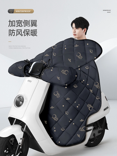 电动车挡风被冬季加绒加厚冬天摩托电瓶车防水防雨冬款加大防风罩 - 图0