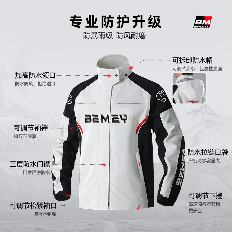 摩托车雨衣成人分体式套装男款外卖骑手专用骑行服全身防暴雨外穿