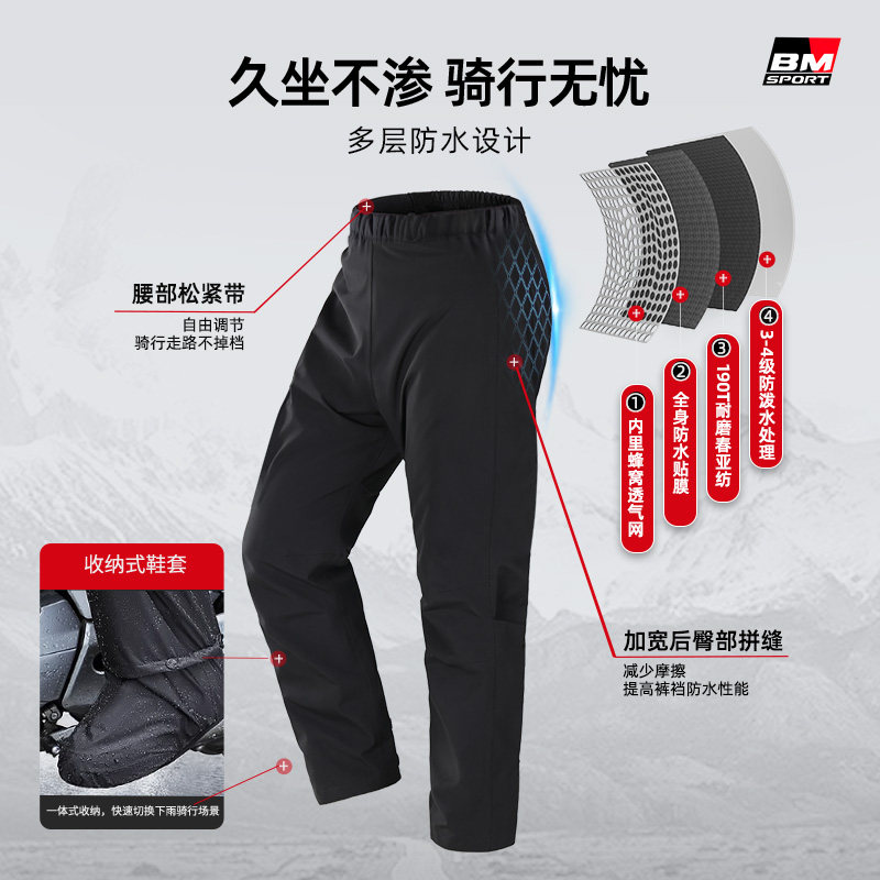 摩托车雨衣成人分体式套装男款外卖骑手专用骑行服全身防暴雨外穿