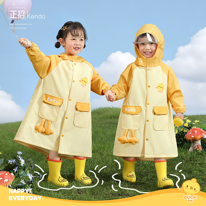 儿童雨衣幼儿园宝宝专用男女童2岁雨鞋雨靴套装小孩雨披2025新款,淘宝优惠券,粉丝福利购,淘宝优惠卷